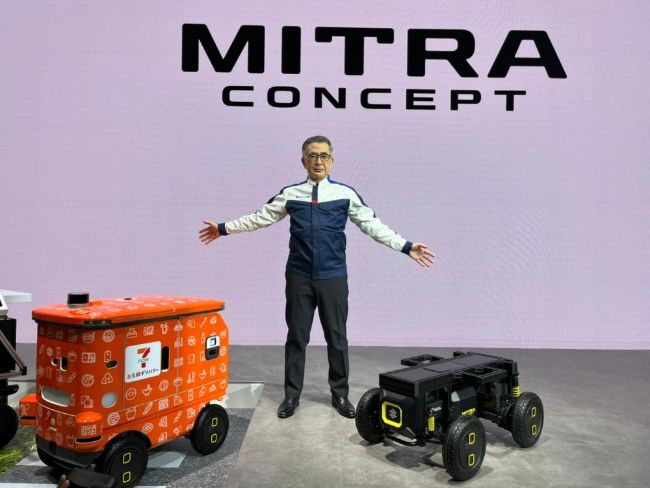 Suzuki Mitra Concept