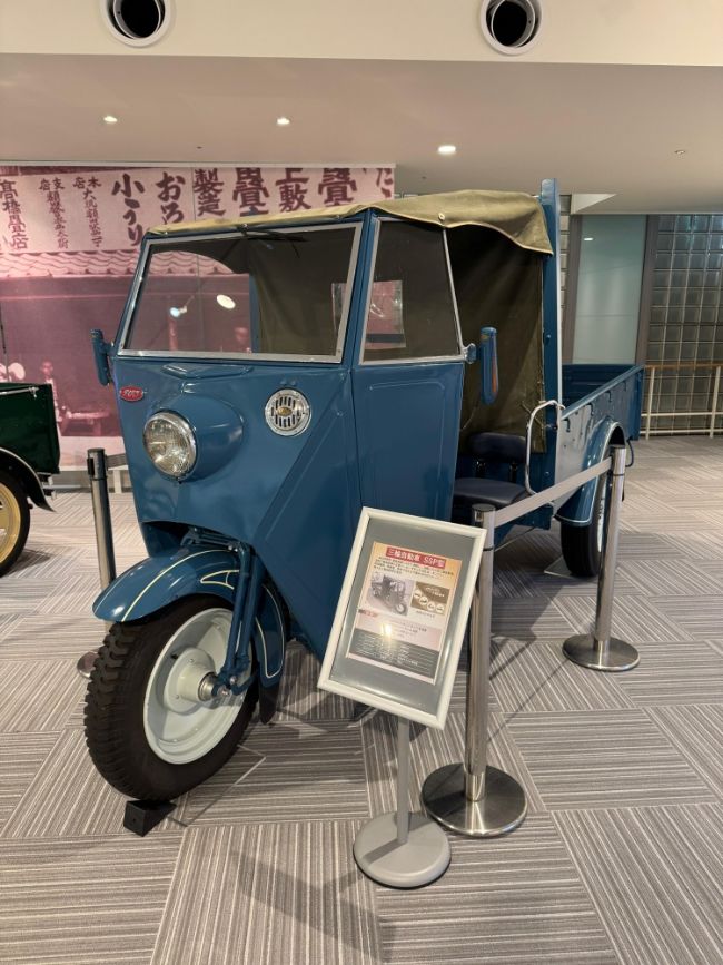 2025/10/Daihatsu-Humobility-World-Osaka-2.jpeg