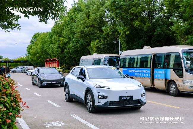 Changan Deepal S05 REEV