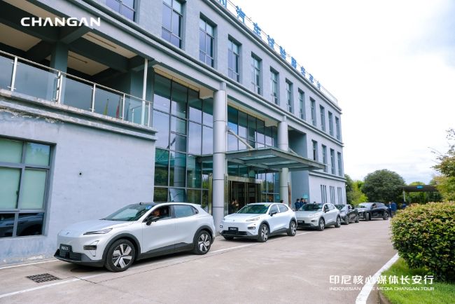 Changan Deepal S05 REEV