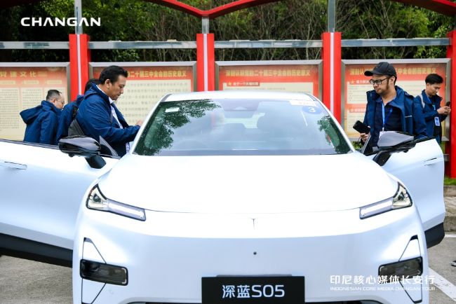 Changan Deepal S05 REEV