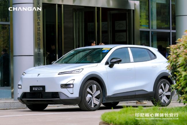 Changan Deepal S05 REEV