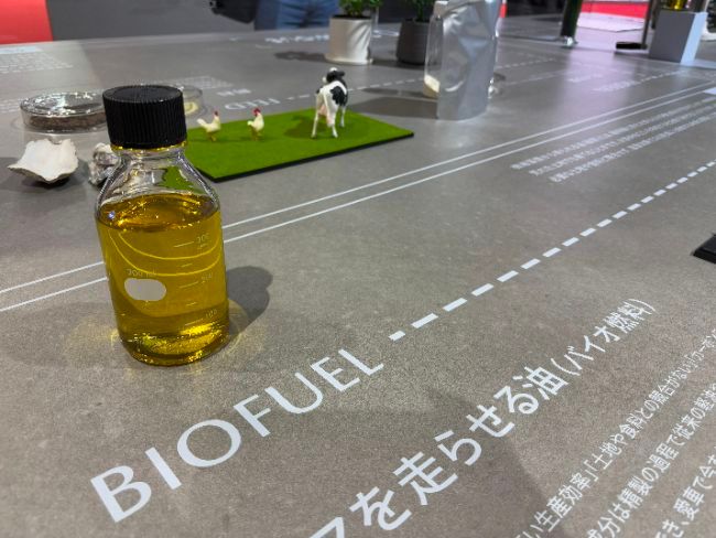 2025/11/Biofuel-algae.jpg