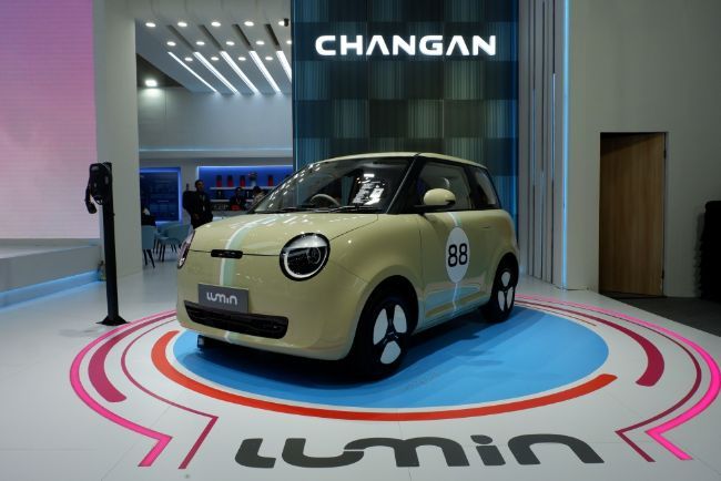 Changan Lumin