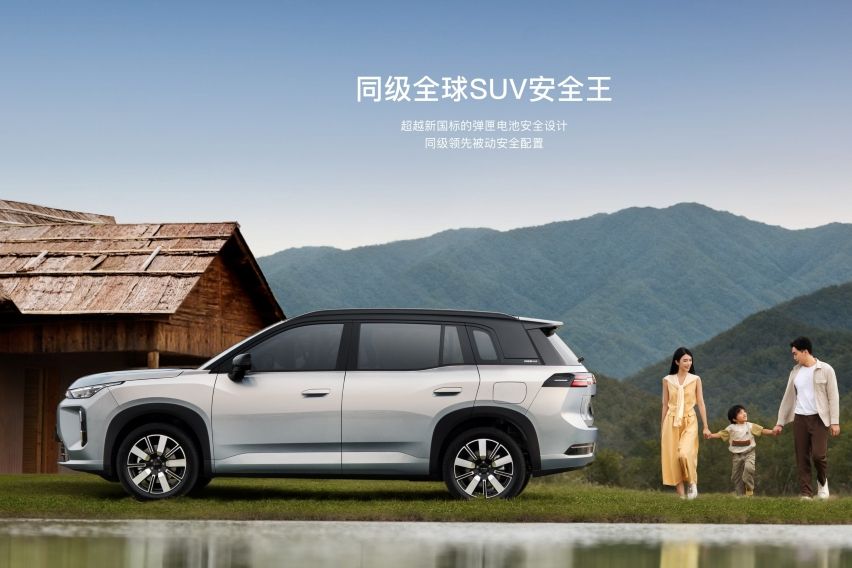 Eksterior GAC Aion i60 EREV. 