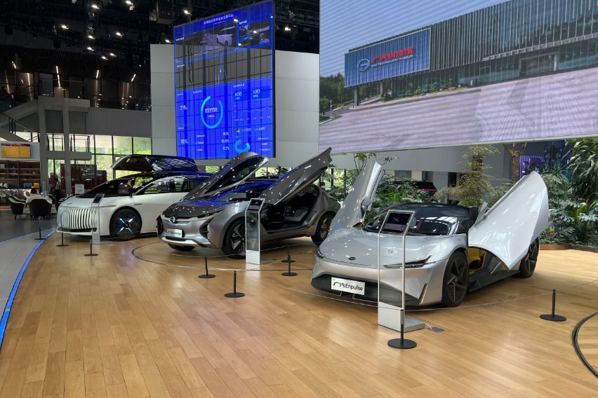 GAC Technology Museum