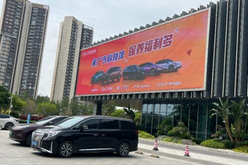 Berkunjung ke Pusat Teknologi dan Inovasi GAC di Guangzhou