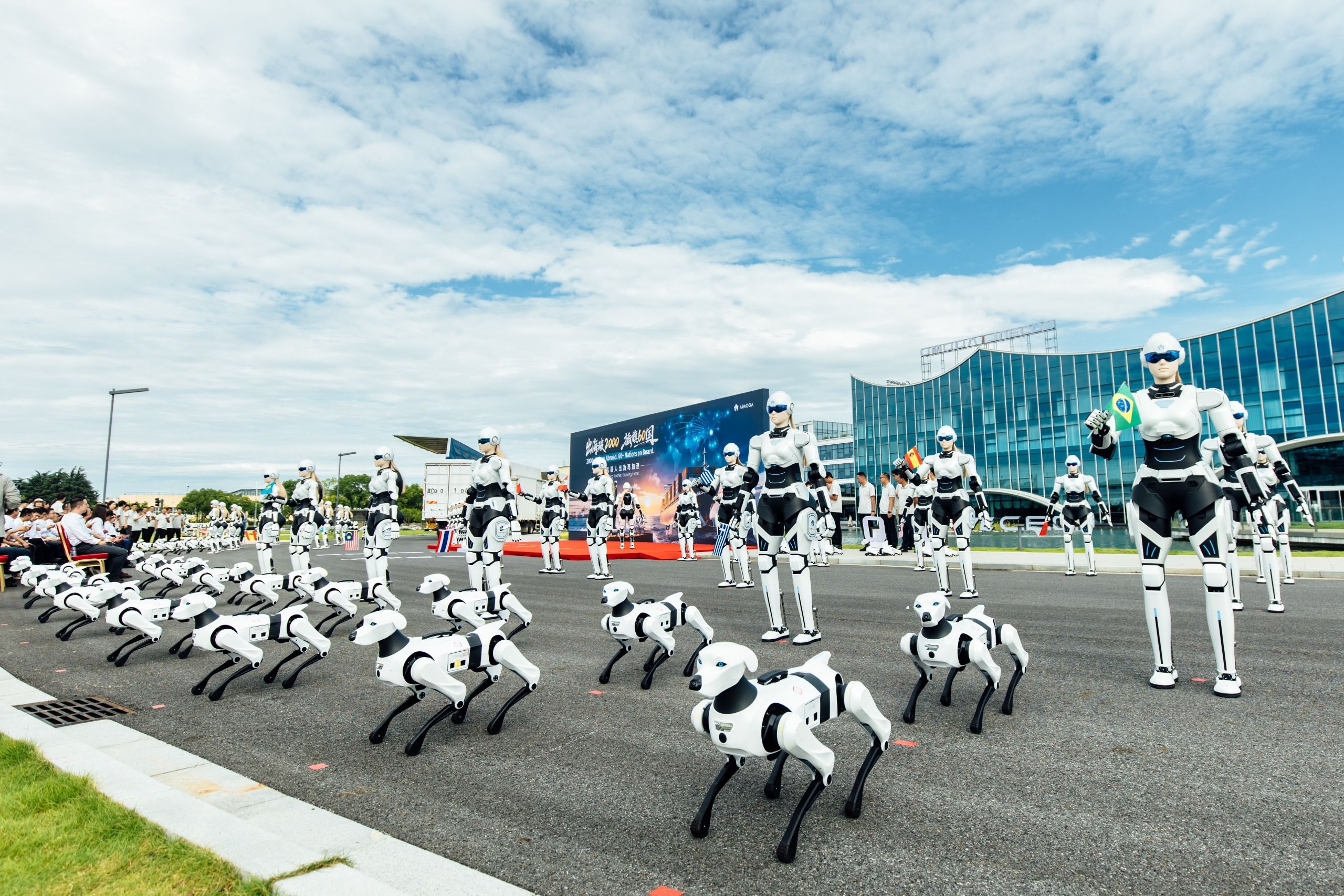AiMOGA Robotic