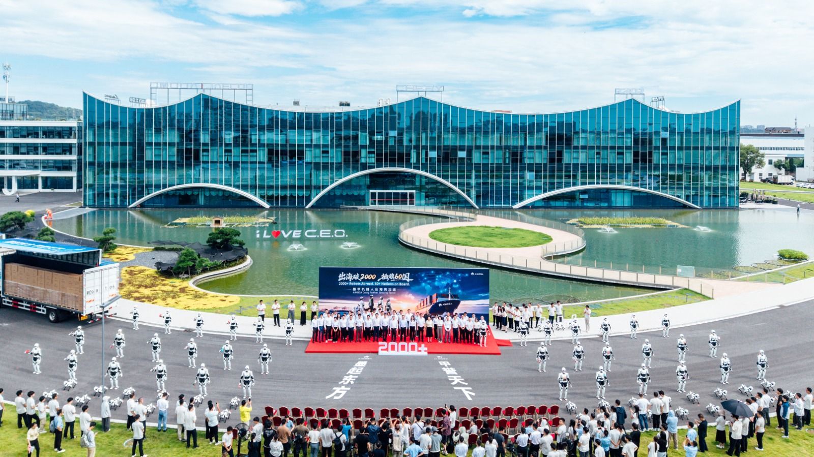 Pertunjukan AiMOGA Robotic di Markas Chery di Wuhu, Cina. 