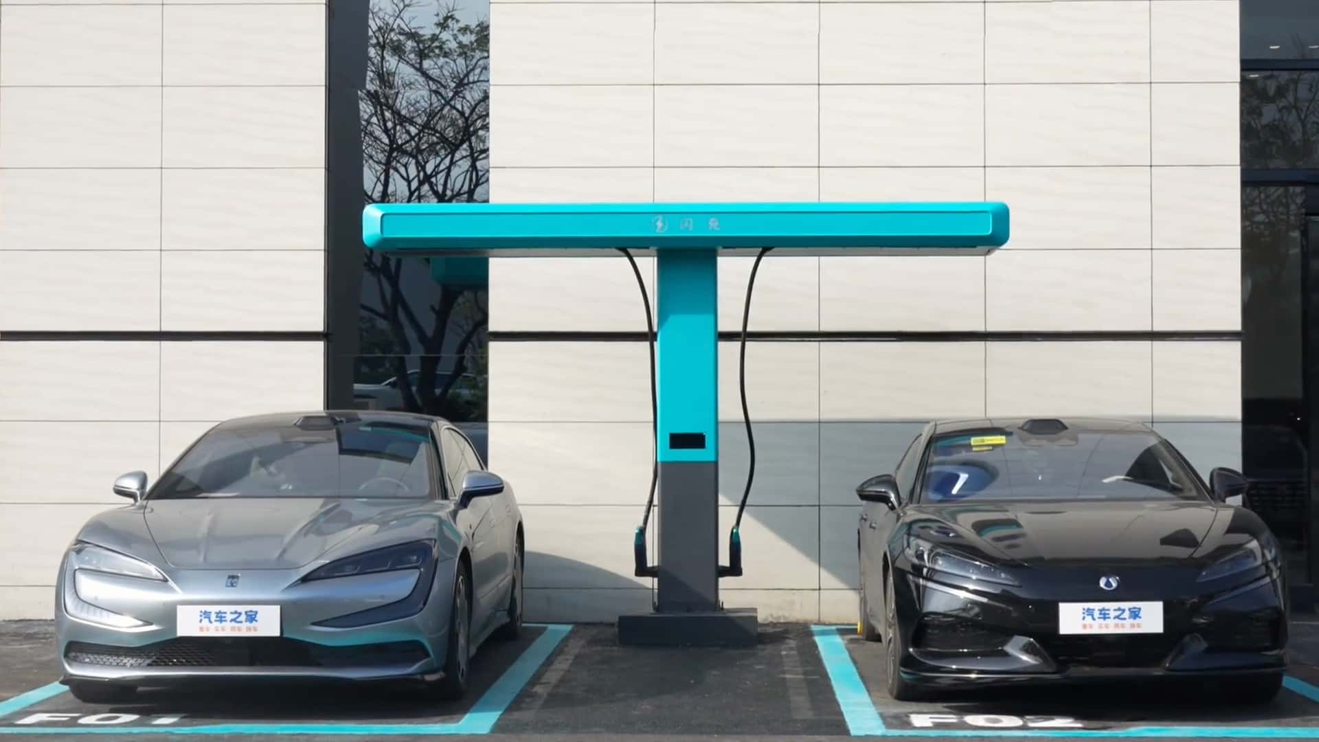 BYD Flash Charging. 