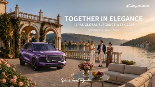 LEPAS Pamer Mobil Konsep Terbaru di Global Elegance Night Wuhu